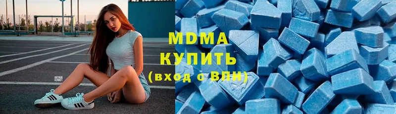 MDMA crystal  Зеленоградск 